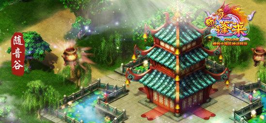 城市连接2