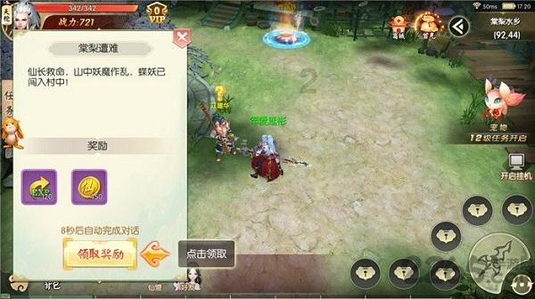 江西省交通违章查询官网游戏画面