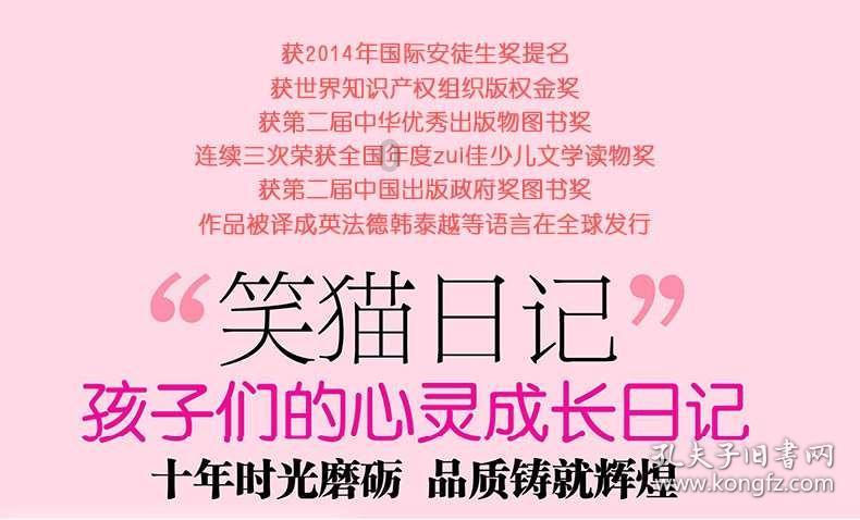 动物帮帮忙保卫家园