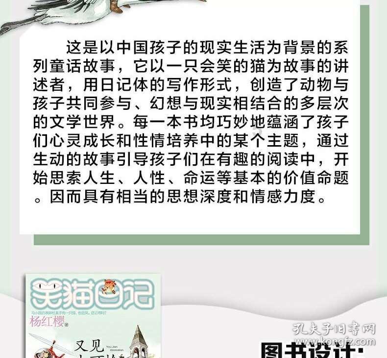 父亲为女儿报仇生吞螃蟹腰背剧痛，如何看待此事？医生是如何回应的？游戏画面