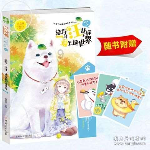春雨直播app