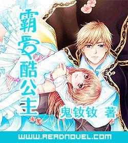 斩魂手游版