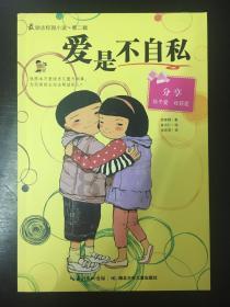 谷歌 Tensor 芯片专利侵权案达成和解，原告索赔 16.7 亿美元