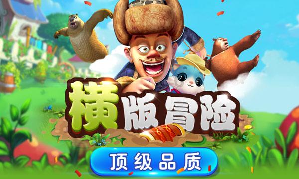 逃离沙漠小镇