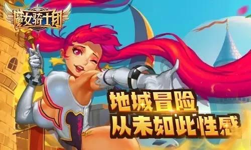重力骑士