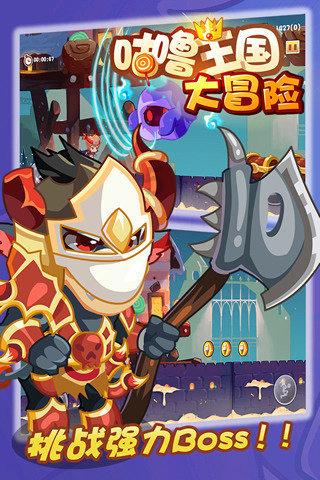 冲浪骑士