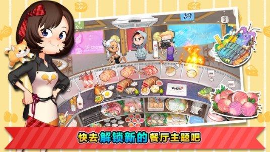 数数救伙伴