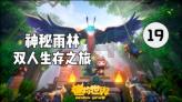 幻兽帕鲁游泳坐骑TOP榜,你的理想帕鲁在这里