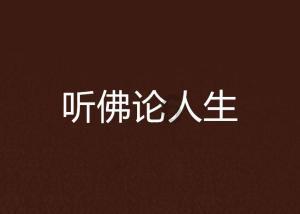 快讯：港股恒指跌0.33% 科指跌0.79%科网股普遍低开