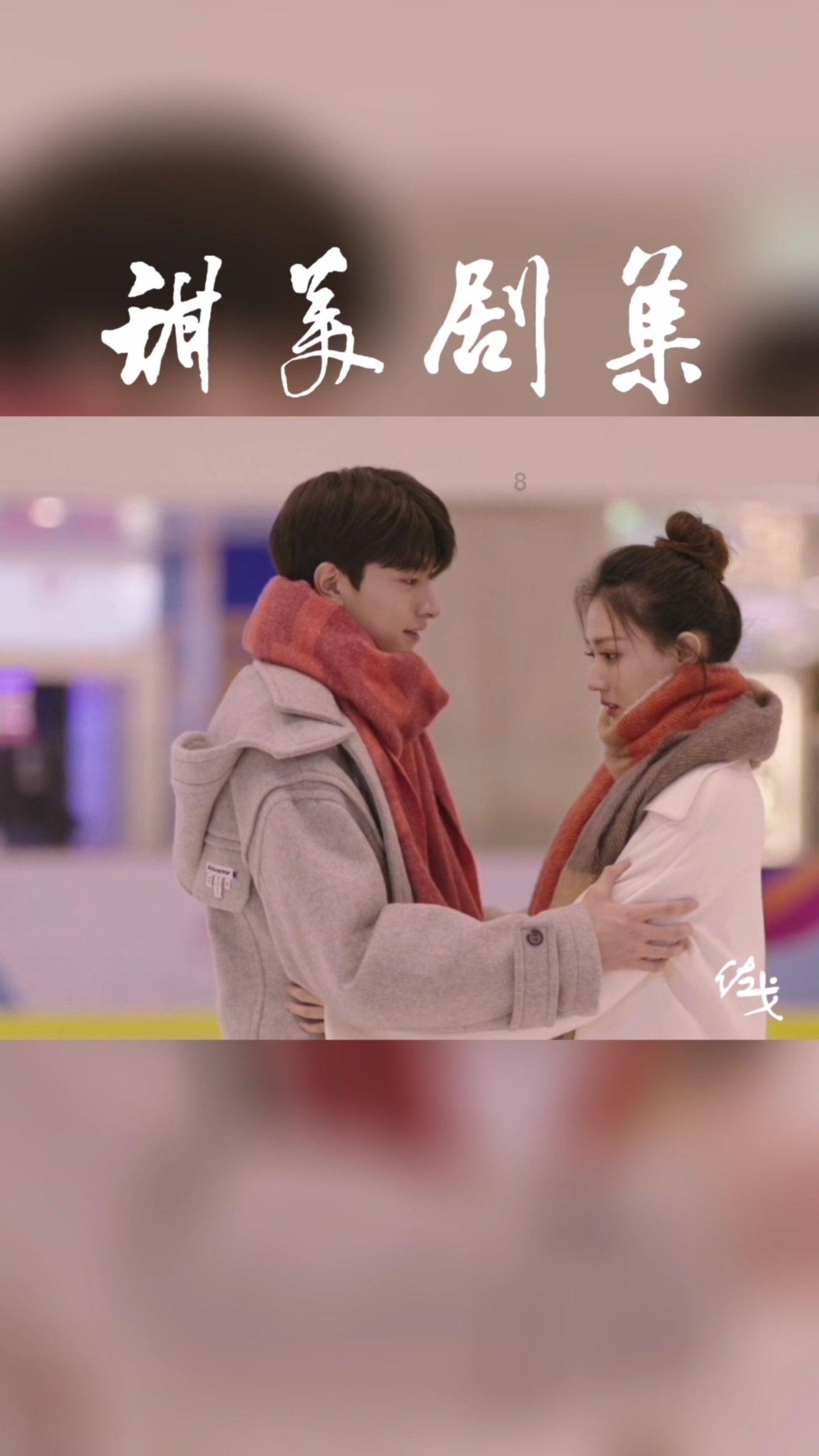 古剑奇谭