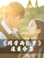 《西游ABC》被迪士尼放弃 制作方寻找新平台