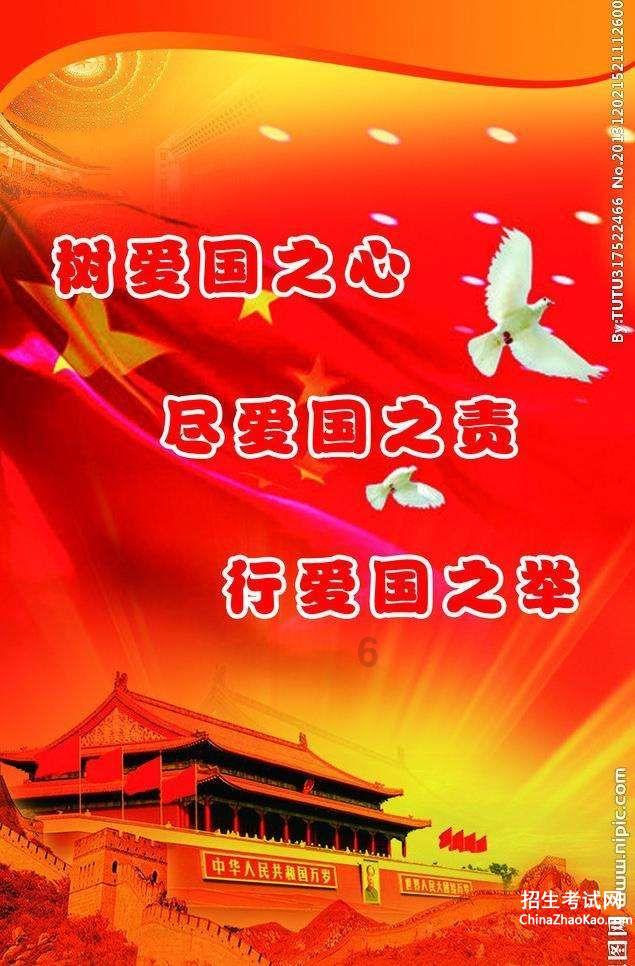 悬案：刹那惊颤