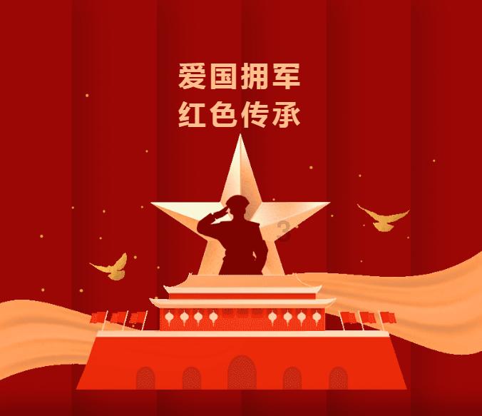 丞相和宰相一样吗?