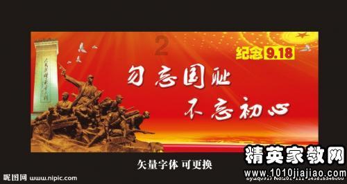 短期利空变长期利好!伯恩斯坦:减肥药有望扩大减肥手术市场