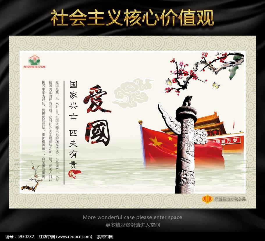 救援绿鳄人