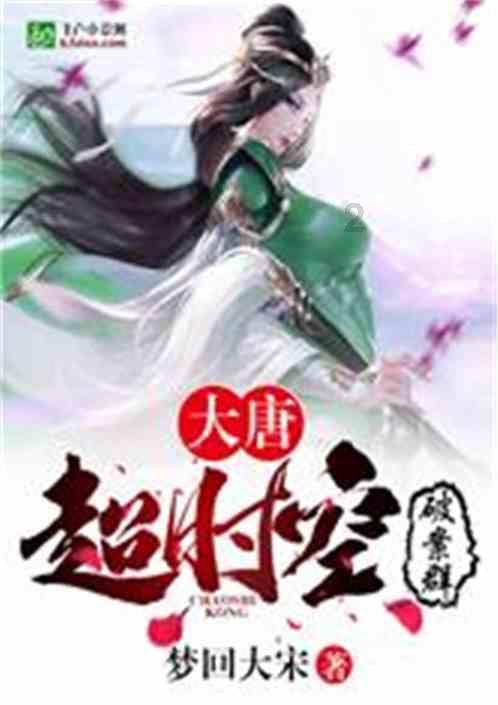狼人杀