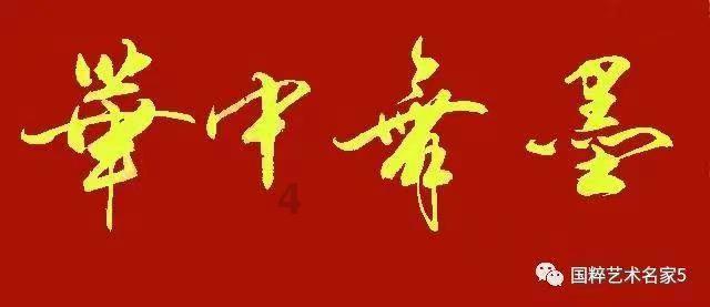 战地5