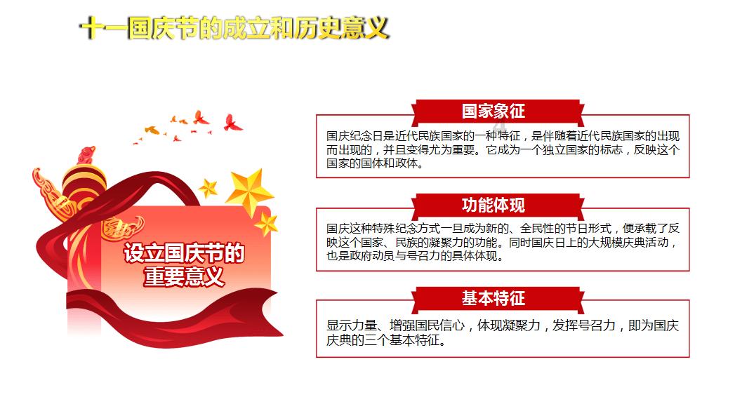 鬼吹灯之牧野诡事H5