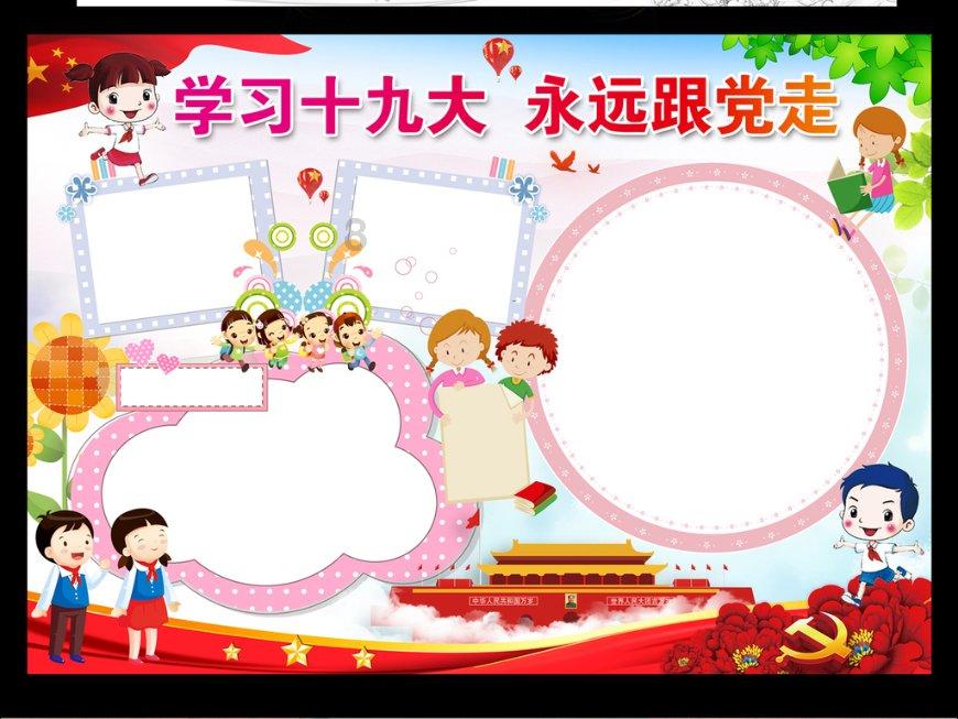 僵尸辨色球