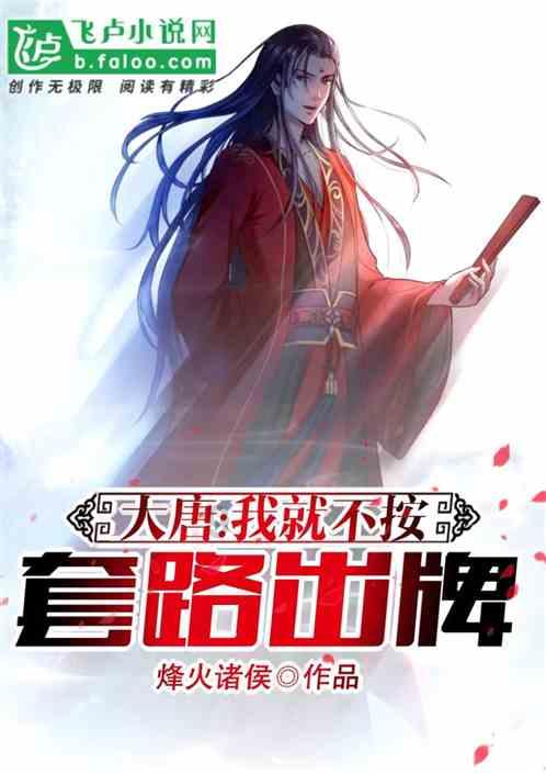 召唤神龙万宁版祖龙