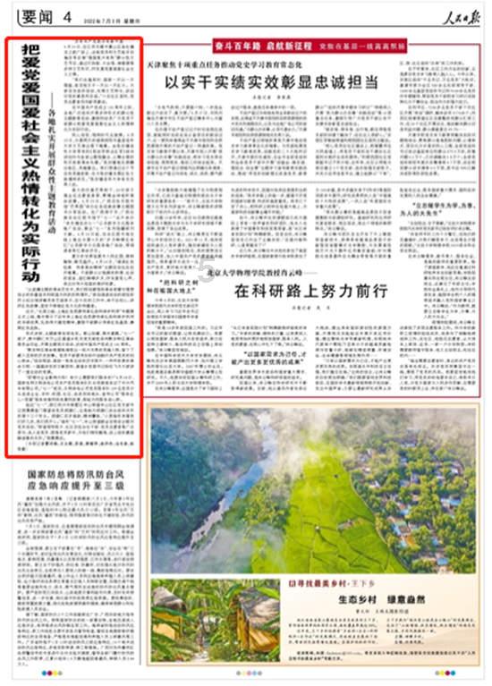 探索工作后还有机会恋爱吗?板块,发现无限乐趣!