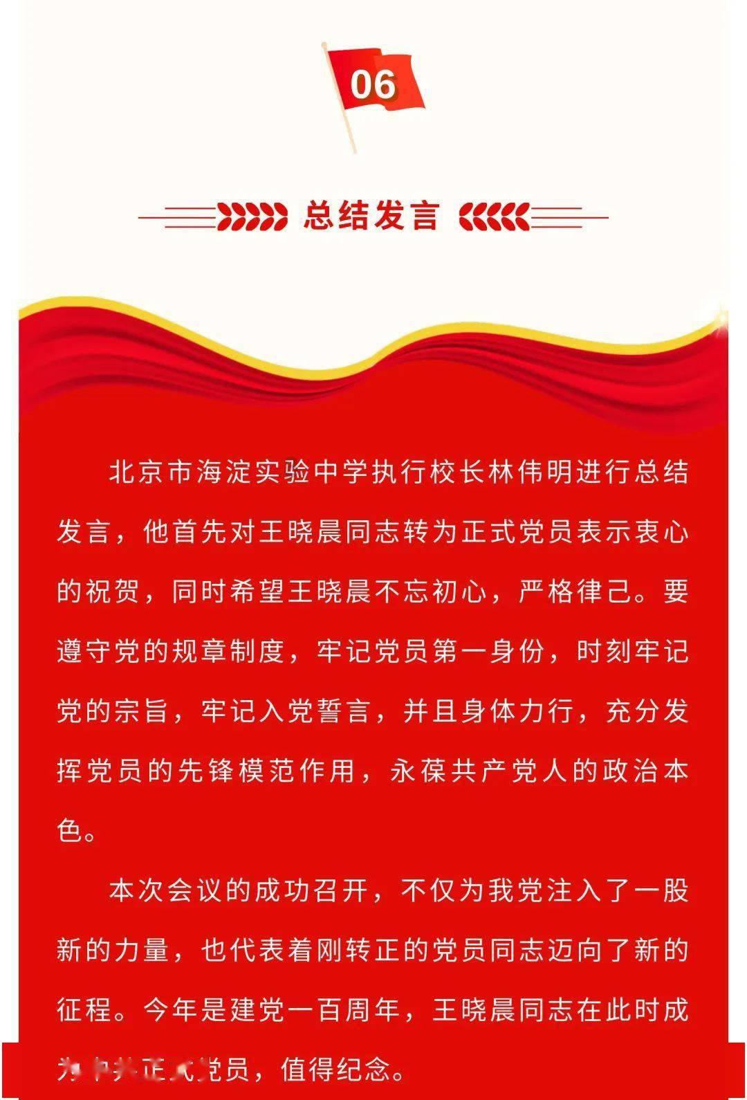 如果张杰不是和谢娜结婚，他还会这么红吗？游戏画面