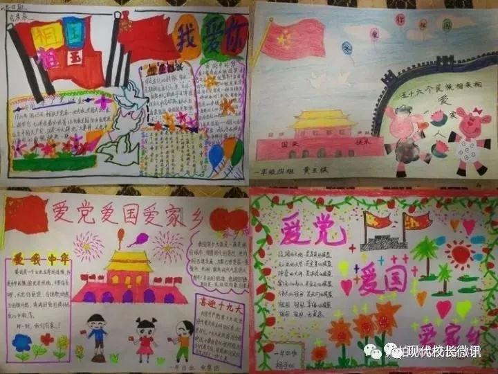 逃离霍比特人洞屋