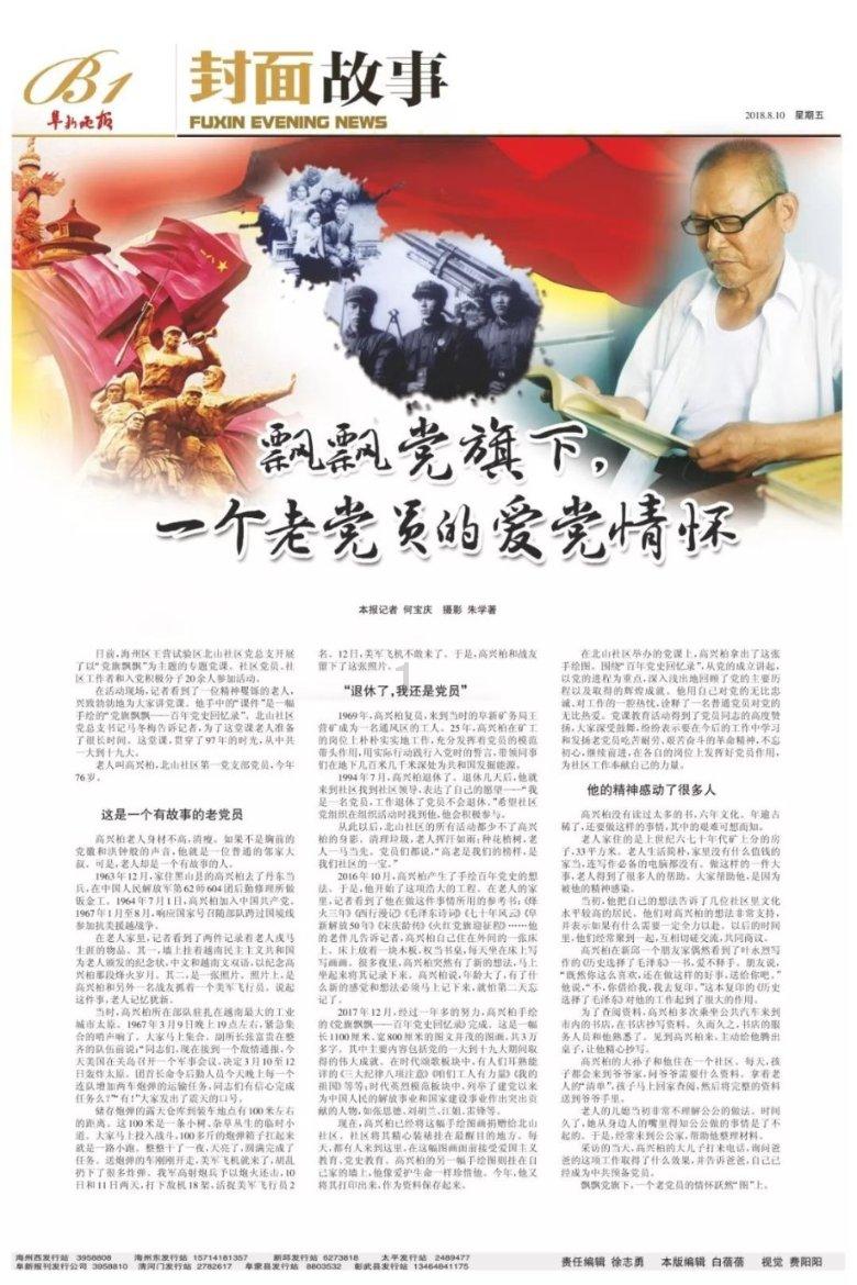 被别人说长得丑怎么办
