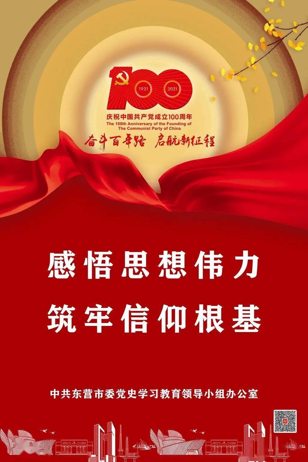 召唤神龙万宁版祖龙