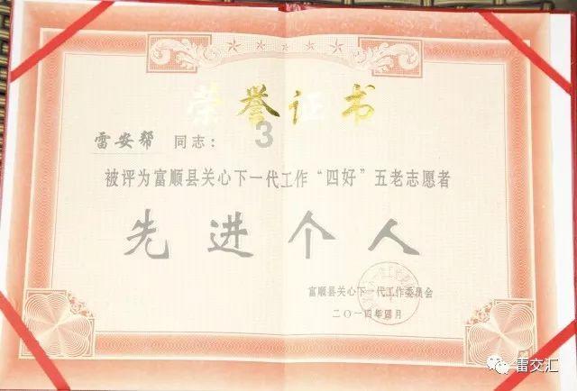 特种突击聪明的顺溜