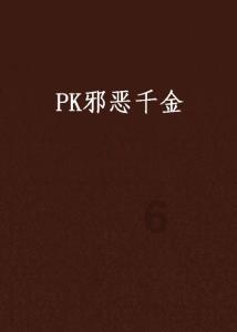 陇西县举办“四季村晚”之“冬季村晚”示范展示活动